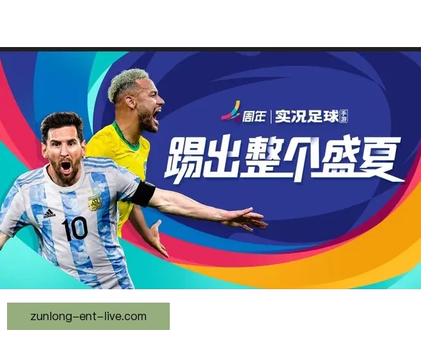 世界杯足球竞猜平台带你畅享全球赛事精彩预测与赢奖机会