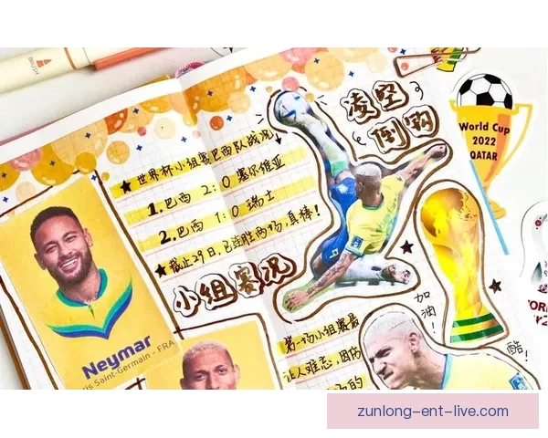 世界杯竞猜每日签到赢豪礼精彩奖励等你来挑战