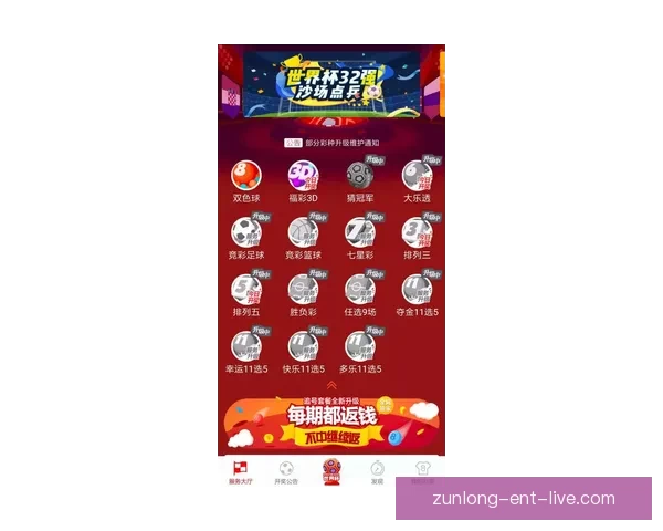世界杯竞猜正规平台全方位解析与安全稳定投注指南详解